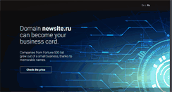 Desktop Screenshot of newsite.ru