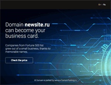 Tablet Screenshot of newsite.ru